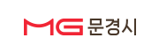 문경시 MUNGYEONG CITY