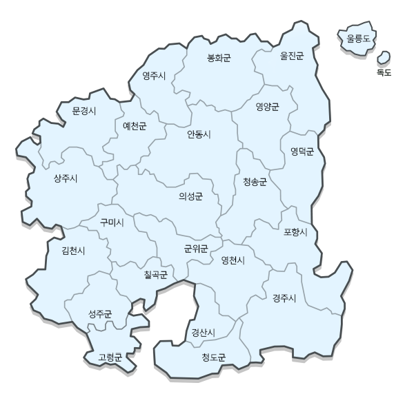경상북도 시/군 표기 지도
