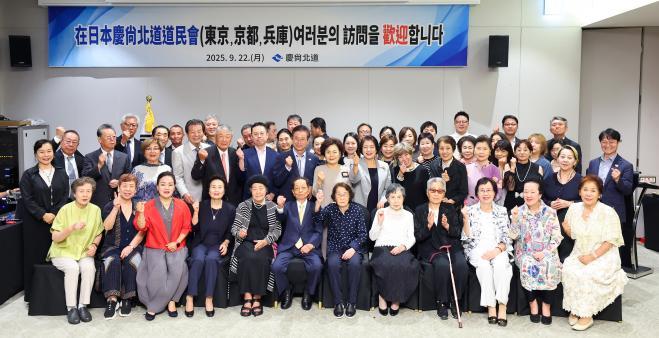 bbs_bodo/0EEDC88F53214A82BB85A18F67B7C3E4.jpg|1._재일본도민회_초청_만찬.jpg