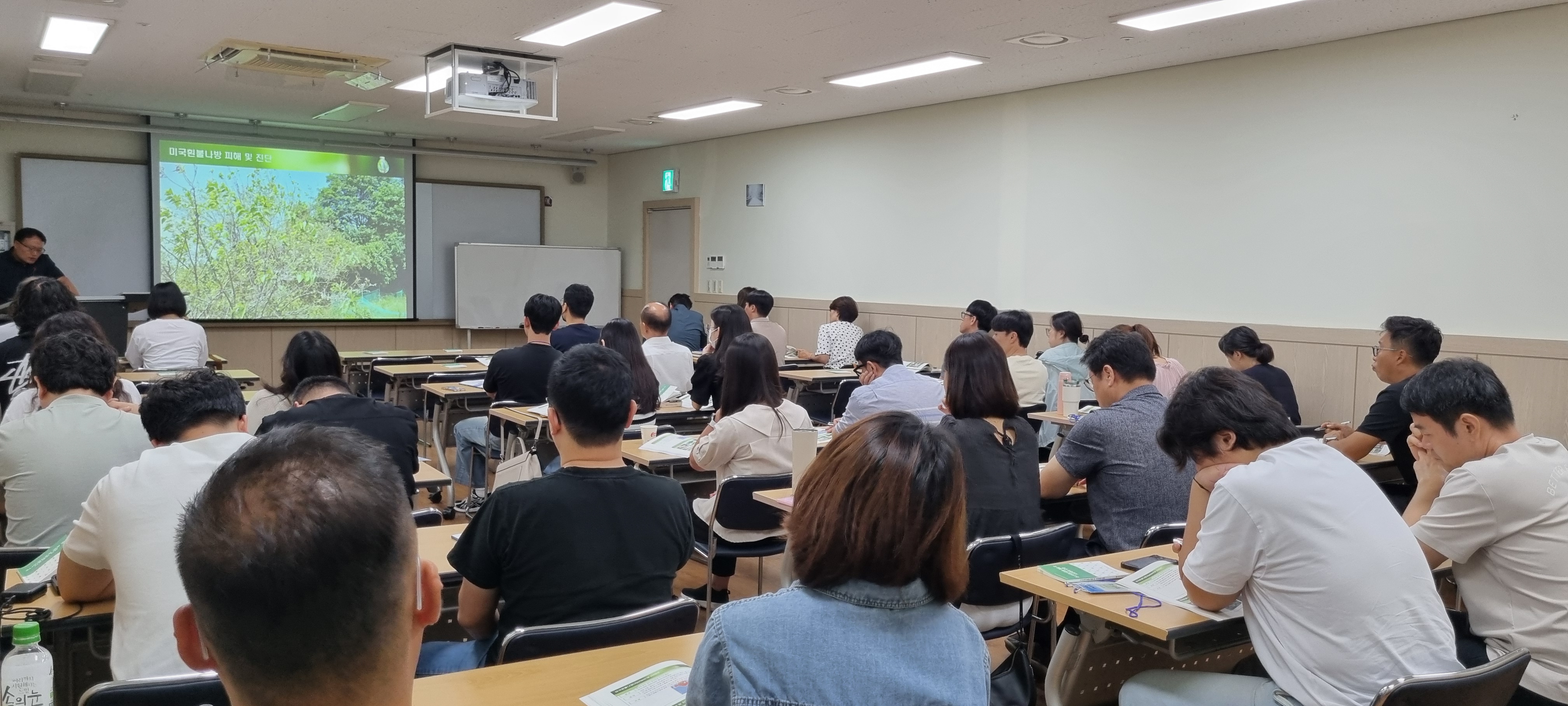 산불예방 및 진화과정 교육계획