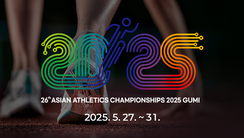 26th ASIAN ATHLETICS CHAMPIONSHIPS 2025 GUMI 2025.5.27. ~ 31.