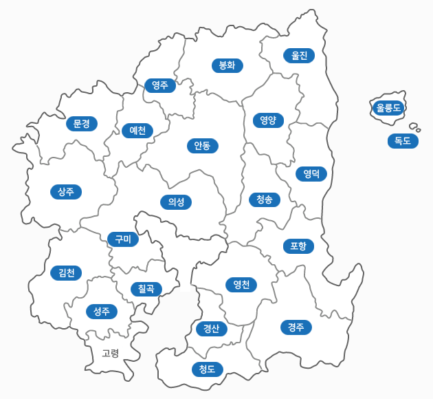 경상북도 23개 시군과 대구광역시, 독도 지도