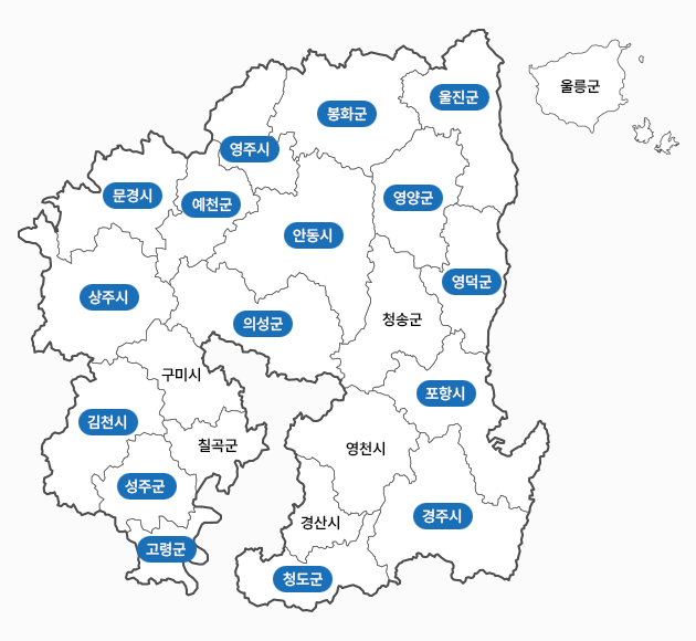 경상북도 23개 시군과 대구광역시, 독도 지도