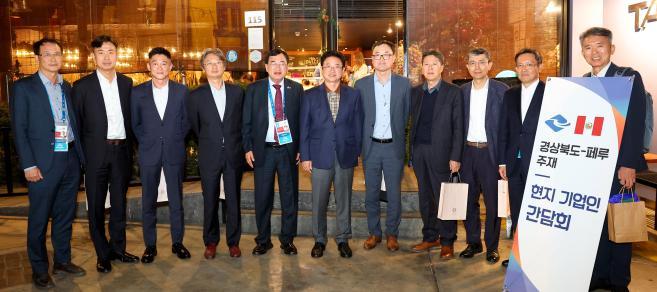 경북경주_APEC_성공개최를_위한_외신기자_홍보(월스트리트저널-에이펙_미디어센터_내).jpg